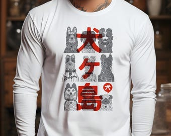 Isle of Dogs Art Premium Unisex t shirt, Stop Motion Animation, Cartoon Tee, Movie t-shirts, Hollywood Legends T-shirt