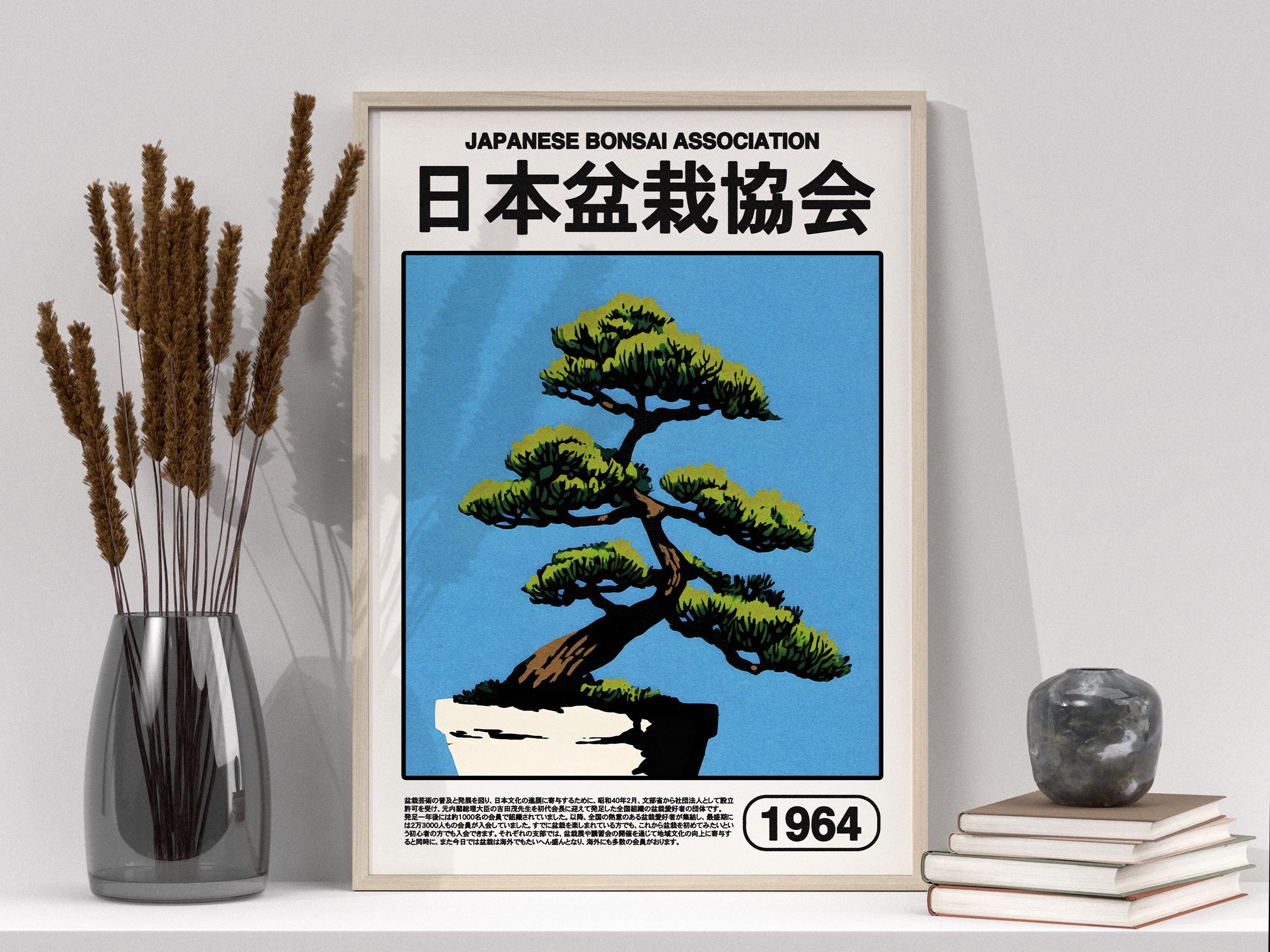 plastic tree Slow Dive 非売品 販促用 ポスター Okinawa Art Print Drool - Etsy