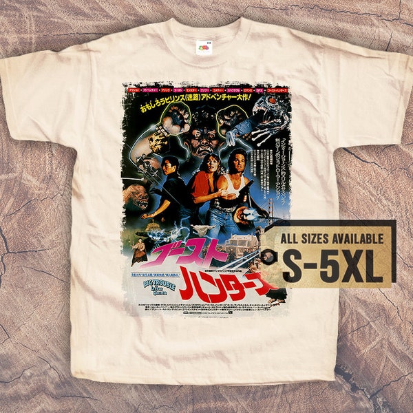 Big Trouble in Little China V2 1986 T SHIRT TEE affiche vintage blanc naturel toutes les tailles S-5XL