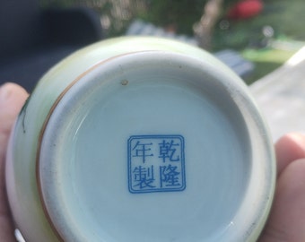 Chinees porseleinen vaas met vrijend stel en gedicht op de andere zijde