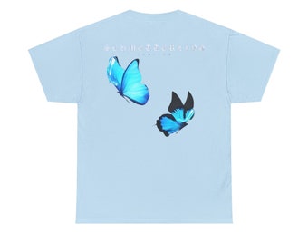 Schmetterling Luciano | Rückenaufdruck