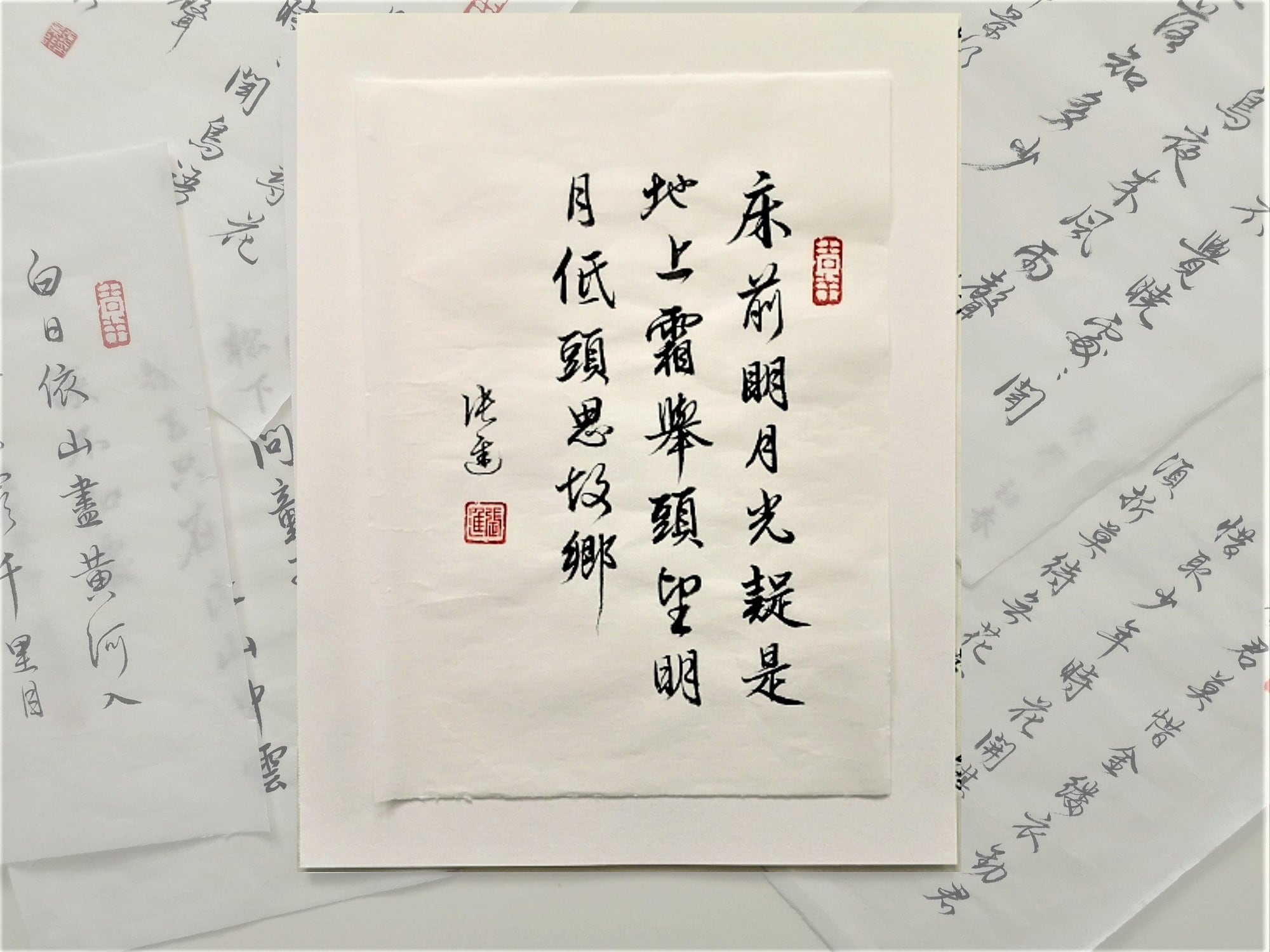 靜夜思 Moon Poem / Original Calligraphy / - Etsy