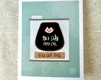 Add Oil Greeting Card