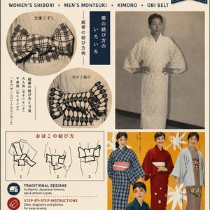 Moldes de costura em PDF para quimono shibori japonês feminino e masculino, estilo Montsuki, para o verão, trajes vintage femininos, cosplay de praia, download instantâneo.
