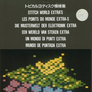 Könnte beinhalten: Ein Schwarzweißbild eines bunten Pixelmusters. Das Muster besteht aus vier verschiedenen Farben: Grün, Gelb, Blau und Pink. Das Muster ist von einem schwarzen Hintergrund umgeben. Der Text "Stitch World Extra's" befindet sich oben im Bild. Der Text "Les Points du Monde Extra-S" befindet sich unter der ersten Textzeile. Der Text "Die Musterwelt der Elektronik Extra" befindet sich unter der zweiten Textzeile. Der Text "Een Wereld van Steken Extra" befindet sich unter der dritten Textzeile. Der Text "Un Mondo di Punti Extra" befindet sich unter der vierten Textzeile. Der Text "Mundo de Puntada Extra" befindet sich unter der fünften Textzeile. Der Text "brother" befindet sich unten im Bild.
