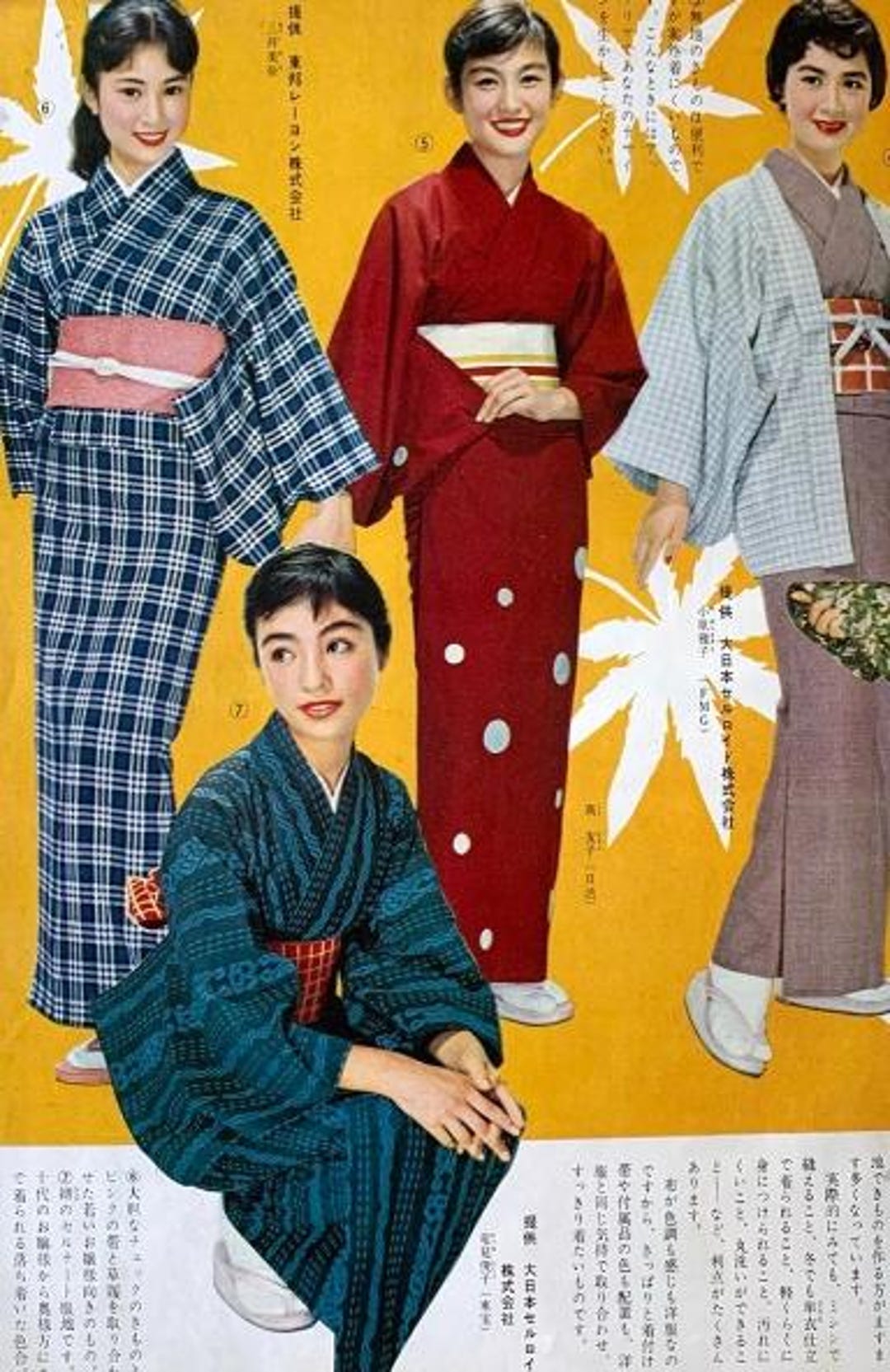 Japanese Womens Shibori Mens Montsuki Kimono Obi Belt PDF