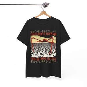 I Have Made It Awkward Vintage Japanese Spider Crab T-Shirt image 2