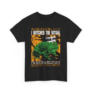 Camiseta vintage de rana japonesa "I Bitched The Ritual"