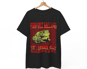I Remain Silly Frog Japanese T-Shirt