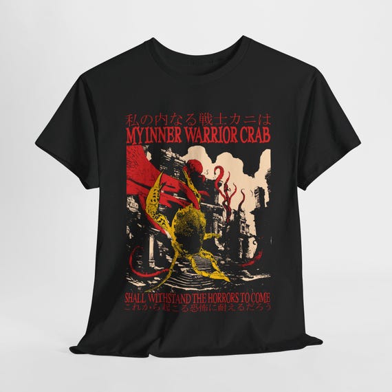 私の内なる戦士カニ おもしろヴィンテージ 日本のホラーTシャツ - Etsy
