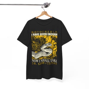 May include: Black t-shirt featuring a graphic of a snake and the text "I have given enough. Now I shall take.  さあ、私が持って行きます."