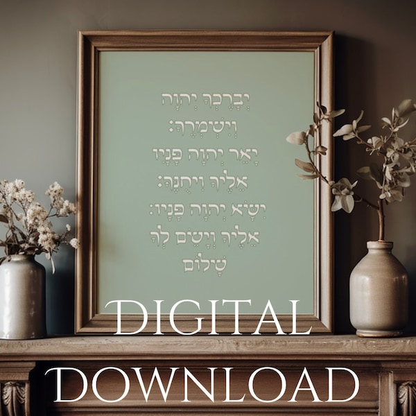 The Priestly Blessing Bible Verse Art instant Digital Download 8x10 4x6 24x36 Green and Cream Biblical Hebrew art for Christians
