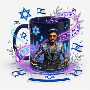 Israeli Music QR Code Mug | Scan for Spotify Playlist | Coffee Cup | Hebrew Songs Gift | Tel Aviv Vibes | Music Lover Mug