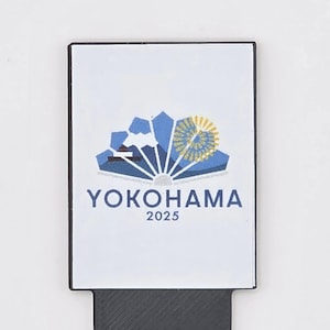 JW Literature Cart Display Card - Yokohama Japan | JW Literature Cart, pioneer gift, international, special convention, service, baptism