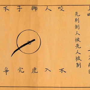 Nen-ryū (念流)  - Kenjutsu                       (digital copy)