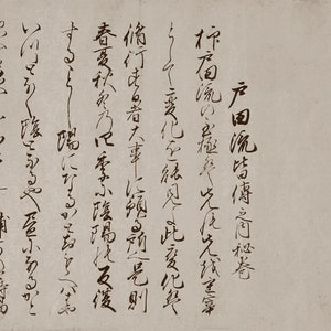Toda Ryu Scroll                  (Digital copy)