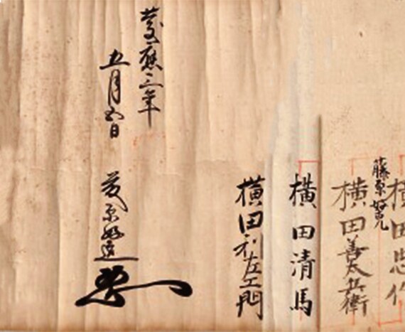 Scroll of the 3 Tengu (digital Copy) - Etsy