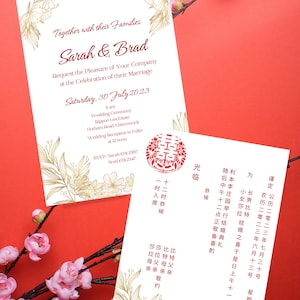 Chinesische Hochzeitseinladung Vorlage, Digitale Einladung, Chinesisch Englisch zweisprachig Hochzeit, Bearbeitbare DIY Einladung, Klassisches Gold, 中英对照喜帖