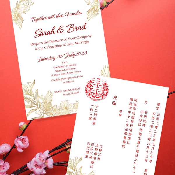 Chinese wedding invitation template, Digital invitation, Chinese English bilingual Wedding, Editable DIY invitation, Classic gold, 中英对照喜帖