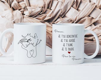 Valentine's Day Mug - Romantic Couple Gift Idea Mug - Lovers Mugs - Customizable First Names Minimalist Romantic Hug