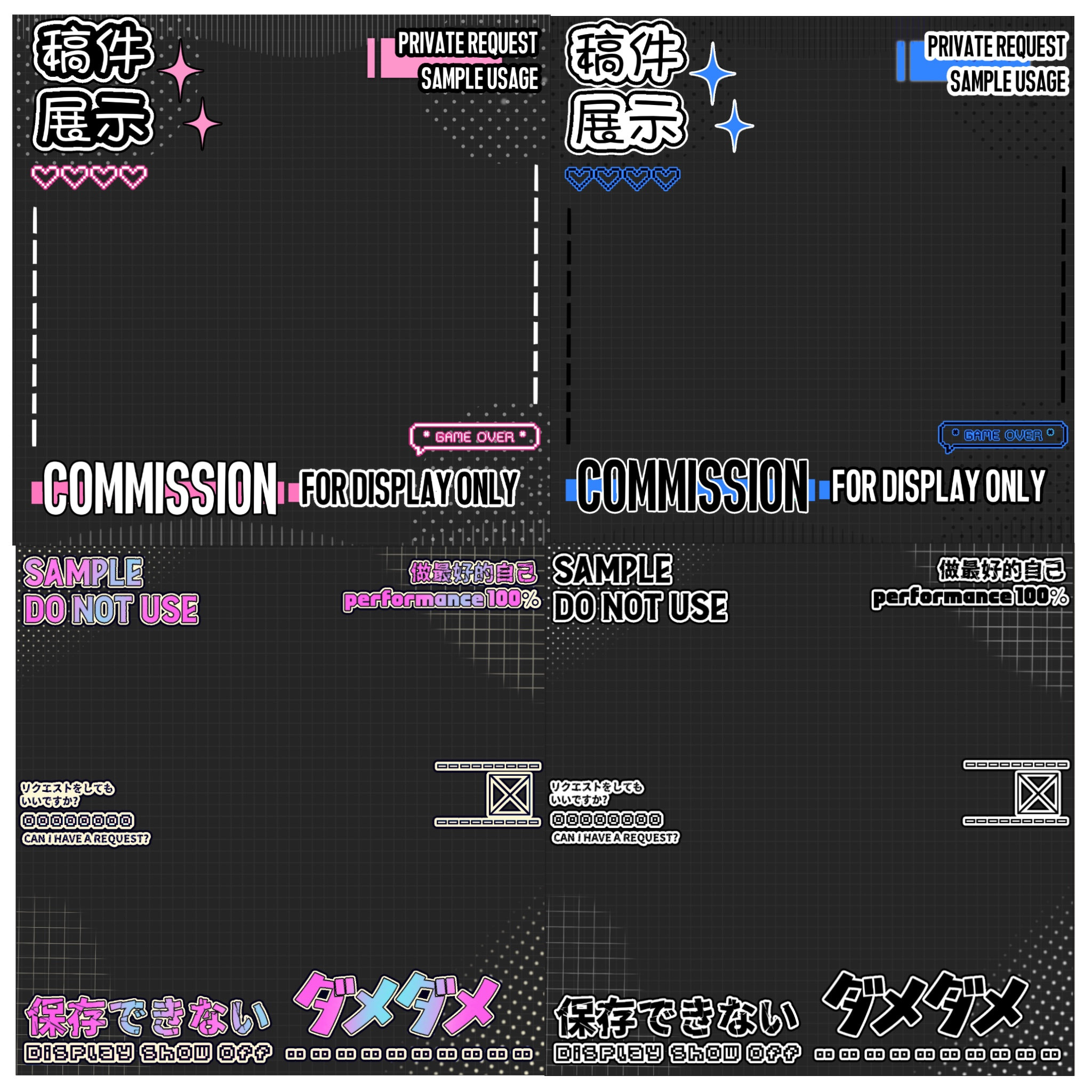 8 Fancy Watermark Overlays for Art & Commissions (PNG) - Etsy