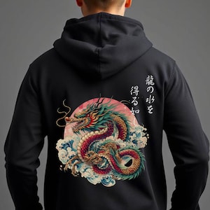 Japanese Dragon & Kanji Hoodie | Japan Streetwear, Y2K Top, Anime Harajuku Aesthetic, Tokyo Style Sweatshirt, Asian Art, Kanji Dragon Top