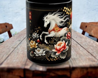 Year of the Horse 2026 Mug, Chinese Zodiac Mug, Gift for Friend, Horse Coffee Mug, Horse Coffee Mug, Horse Gifts, Vintage-Style Mug 15oz