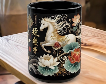 Year of the Horse Mug, Chinese New Year 2026 Mg, Lunar New Year Mug Gift, Chinese Zodiac Mug, Black Ceramic Coffee Cup 15oz