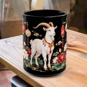 Year of the Goat Mug 2027, Chinese New Year Mug, Lunar New Year Gift, Zodiac Goat Coffee Cup, Red Lantern Lotus Black Mug 11oz 15oz