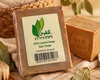Sapone Ghar all'olio di alloro al 33%, saponetta all'olio d'oliva in stile Aleppo, fatta a mano, 175 g (6 oz).