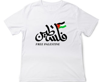 Free Palestine Shirt  Kid T-Shirt , Palestine Flag Shirt, Free Palestine Shirt, Palestinian Pride Gift,فلسطين, Jerusalem, Palestine Map,Gaza