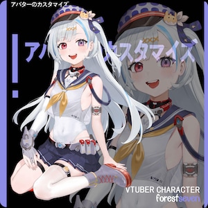 Custom Vtuber Model: Live2D Design, Rigging Commission