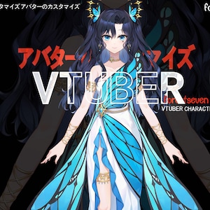 May include: A digital illustration of a female anime character with long blue hair, wearing a blue and white dress with butterfly wings. The text "Avatar VTUBER" is in the background.