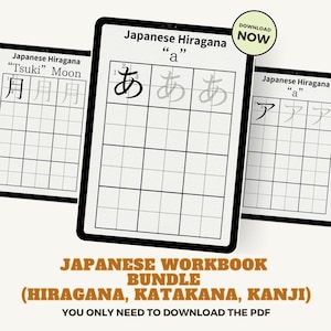 Japanese Writing Practice Worksheet Bundle: Kanji, Hiragana, Katakana (Printable PDF)
