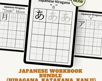 Japanische Schreibpraxis Arbeitsblatt-Bundle: Kanji, Hiragana, Katakana (druckbare PDF-Datei)