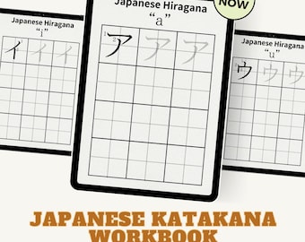 Japanische Katakana Workbook: Schreibübungen für Anfänger (druckbare PDF)