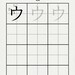 Japanese Katakana Workbook: Writing Practice for Beginners (printable ...