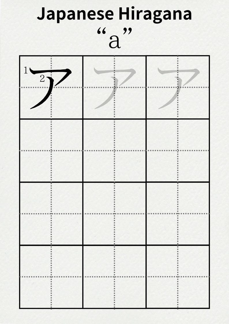 Japanese Katakana Workbook: Writing Practice for Beginners (printable ...