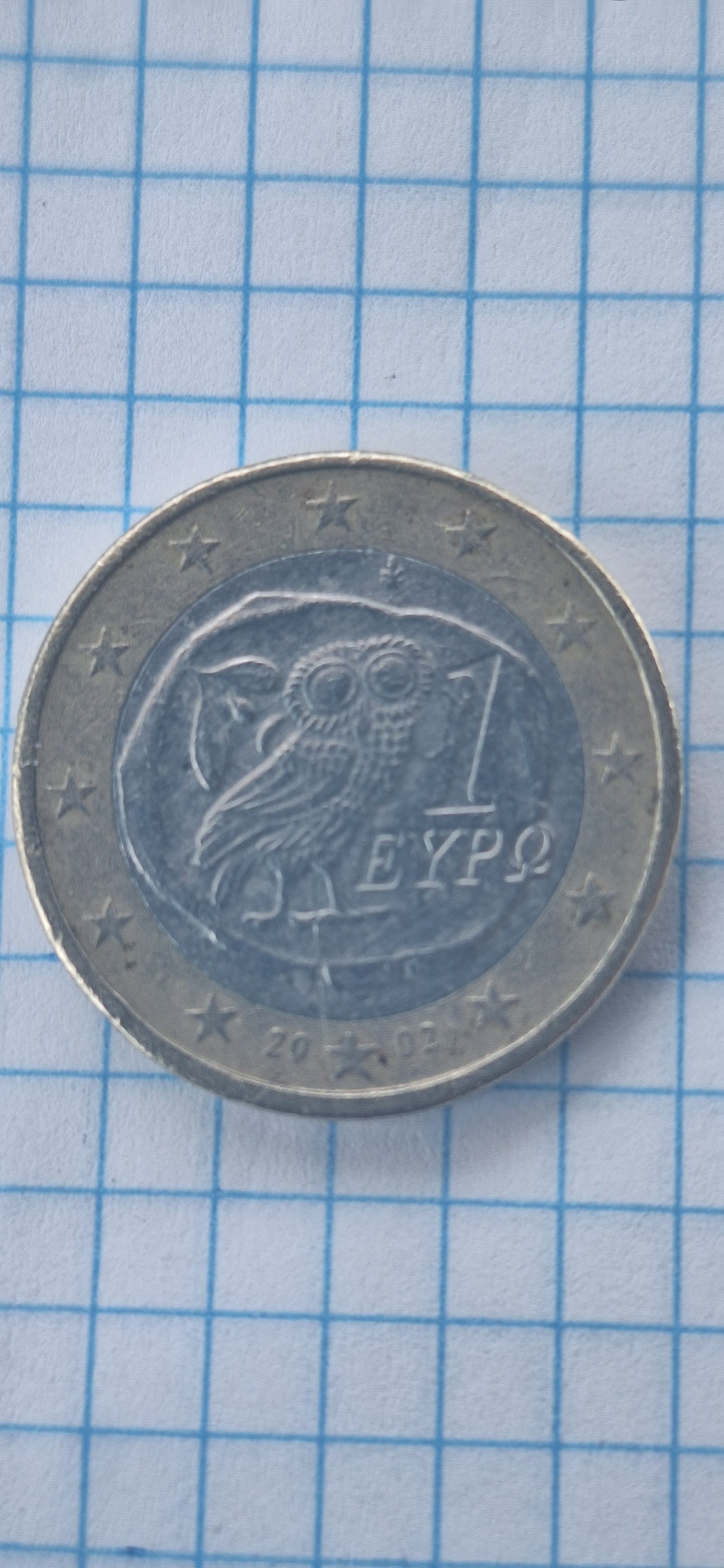 Currency 1 Euro Owl Greece 2010. Huge typo in the right eye of the owl  appears a 1.