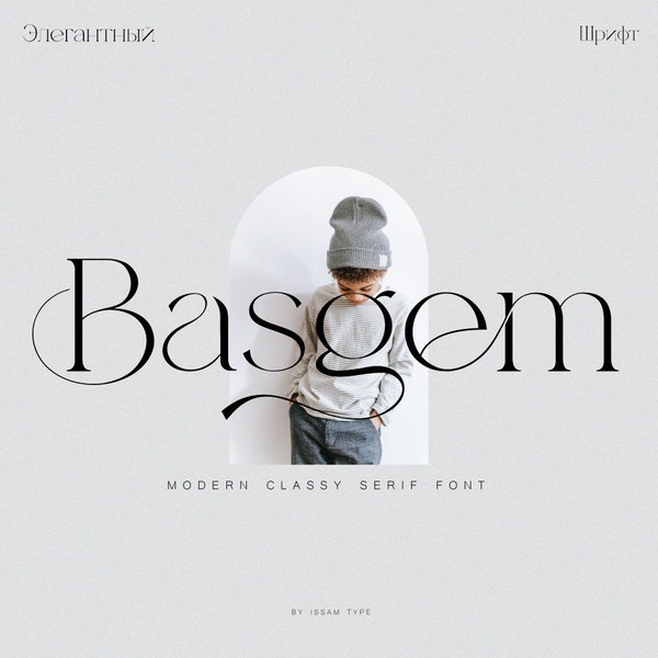 Basgem – Modern Serif Typeface | branding font, elegant Font, Modern Font, ligatures, Boho Font, Stylish Fonts, multilingual