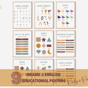 Boho Arabisch & Englisch Alphabet Druck - Islamisches Kinderzimmer - Kinder Islamische Drucke - Muslimische Kinder - Islamische Kunst - Arabisch digitaler Download