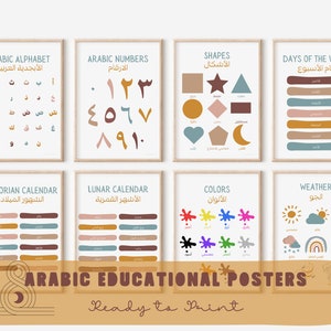 Boho Arabic Alphabet Print - Islamic Nursery - Kids Islamic Prints - Arabic - Muslim Kids - Muslim Print - Islamic Art - Digital Download