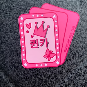 QUEENCARD