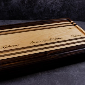 Premium Wooden Cutting Board with Handles and Juice Groove | Personalized Engraving | Handmade Kitchen Cutting Board | Chef Gift