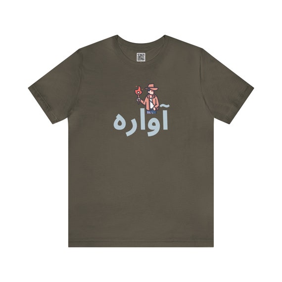 I Don't Know In Urdu Language Enthusiast Hobby T Shirts I Don't Know In Urdu Language Enthusiast Hobby T Shirts