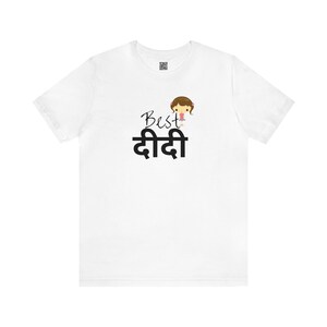 Best Didi Punjabi Desi T-shirt for Women, Sister Shirt, Gift for Sister, Punjabi Sister shirt, Desi Apparel,Desi Punjabi gift, Sister gift