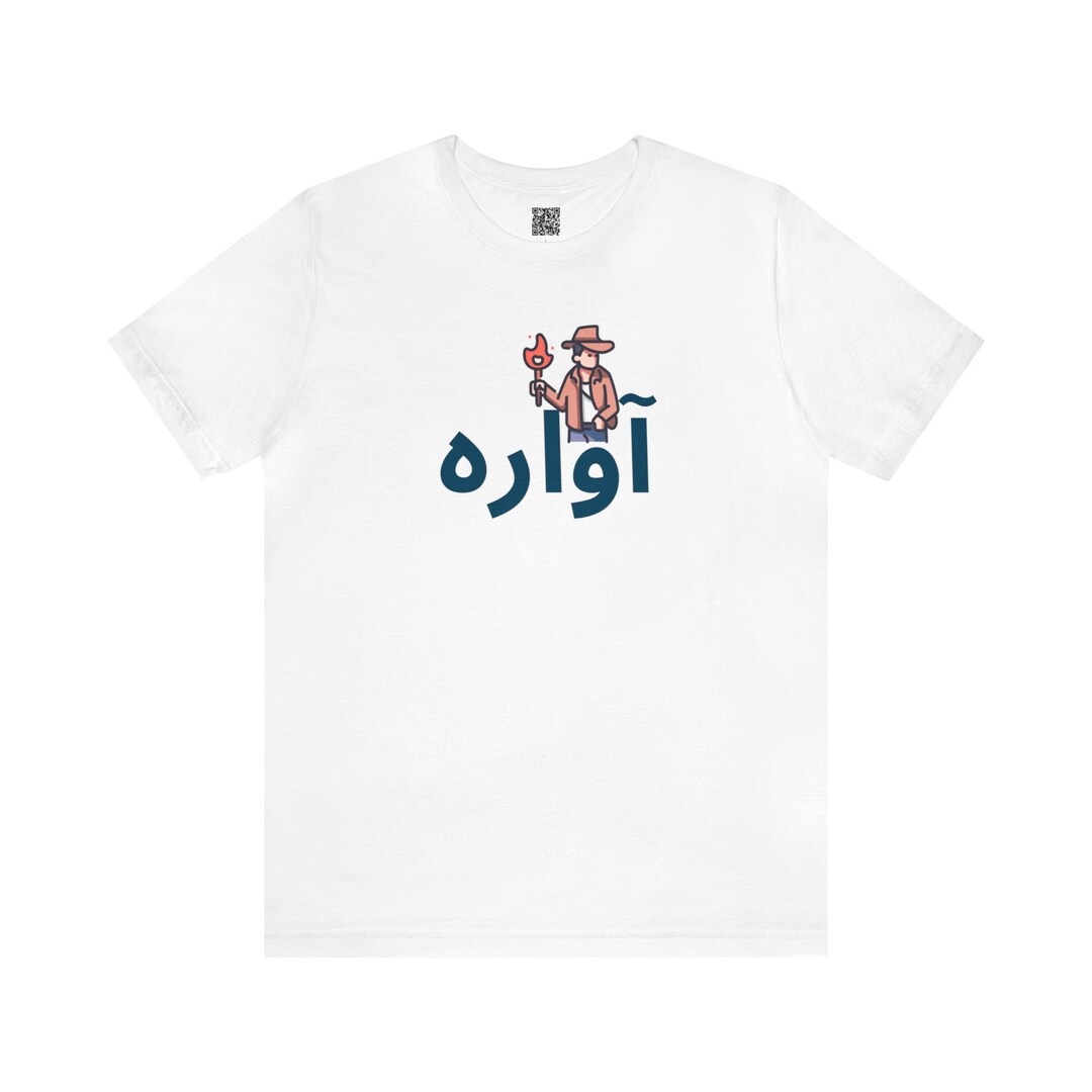 Awara Urdu Desi Tshirt, Urdu Tshirt, Urdu Slang Tshirt, Pakistani