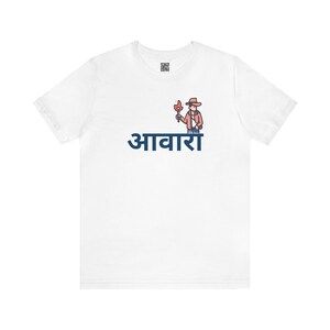 Awara Hindi Desi T-Shirt, Hindi Shirt, Hindi Sprache Tshirt, indisches Hemd, Punjabi Desi Shirt, indisches Geschenk, indischer Stolz, südasiatisches Tshirt