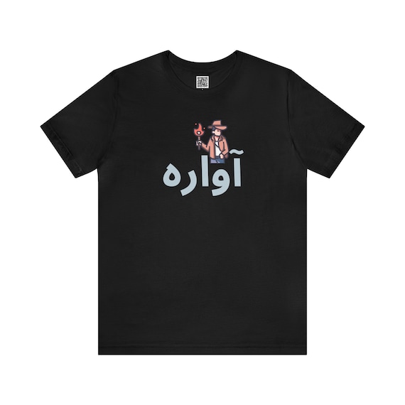 I Don't Know In Urdu Language Enthusiast Hobby T Shirts I Don't Know In Urdu Language Enthusiast Hobby T Shirts