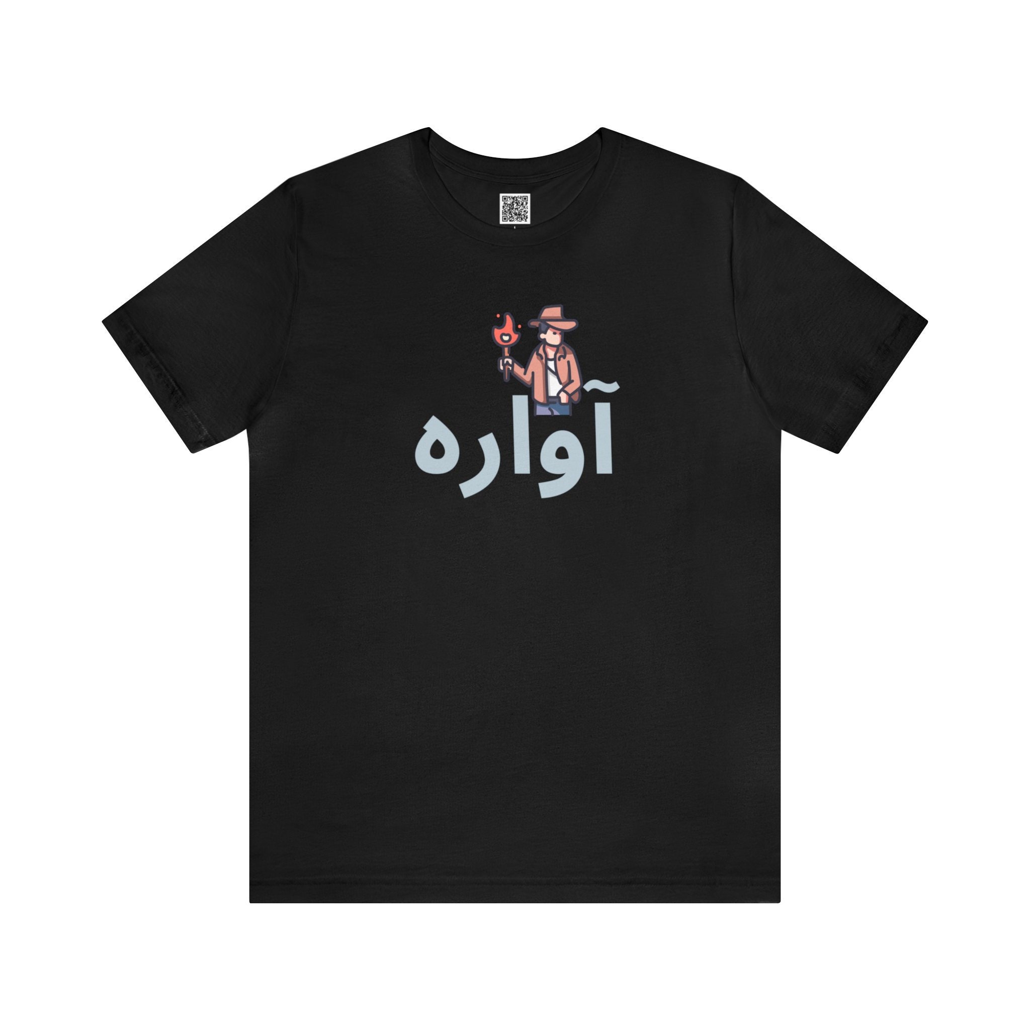 I Don't Know In Urdu Language Enthusiast Hobby T Shirts I Don't Know In Urdu Language Enthusiast Hobby T Shirts
